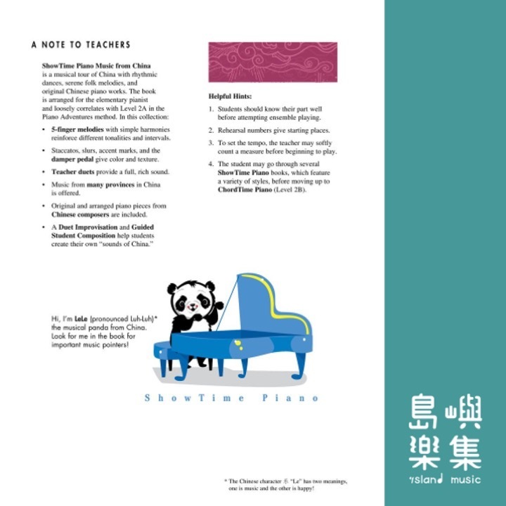 ShowTime® Piano Music from China &nbsp;- Level 2A