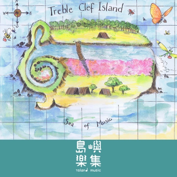 Freddie the Frog and the Thump in the Night &nbsp;- 1st Adventure: Treble Clef Island