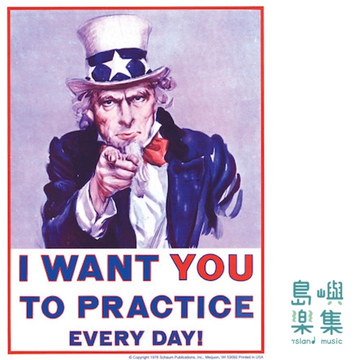 Uncle Sam Poster &nbsp;- “I Want You to Practice Every Day”