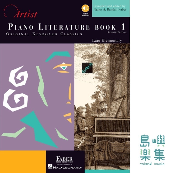 Piano Literature – Book 1 &nbsp;- Developing Artist Original Keyboard Classics