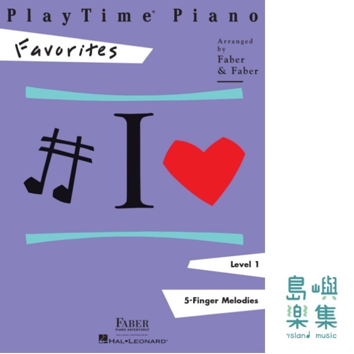PlayTime® Piano Favorites &nbsp;- Level 1