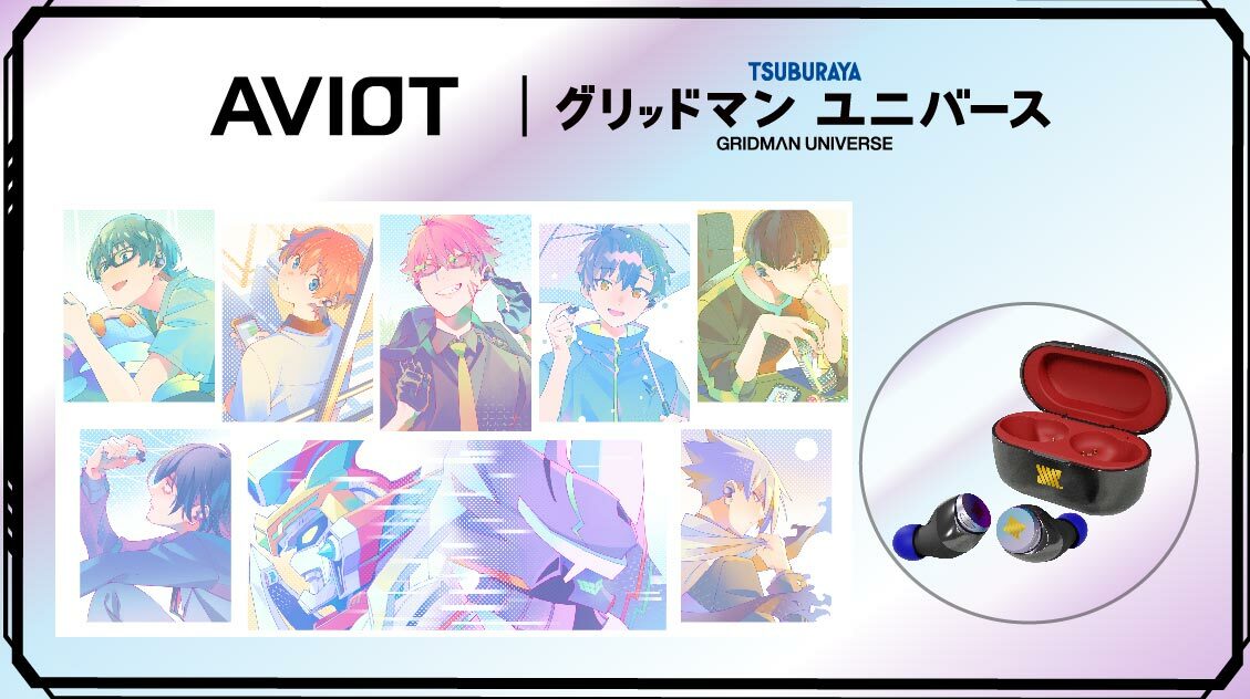 「ACG.GO」「預購」AVIOT  TE-V1R-GMT｜《古立特宇宙》無線耳機