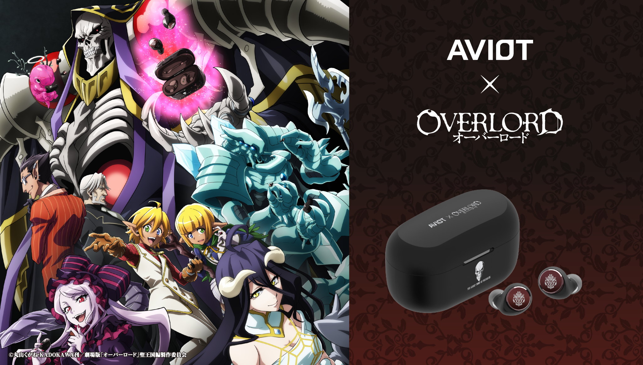 「ACG.GO」「現貨」AVIOT  TE-V1R-OVL ｜《OVERLORD》無線耳機
