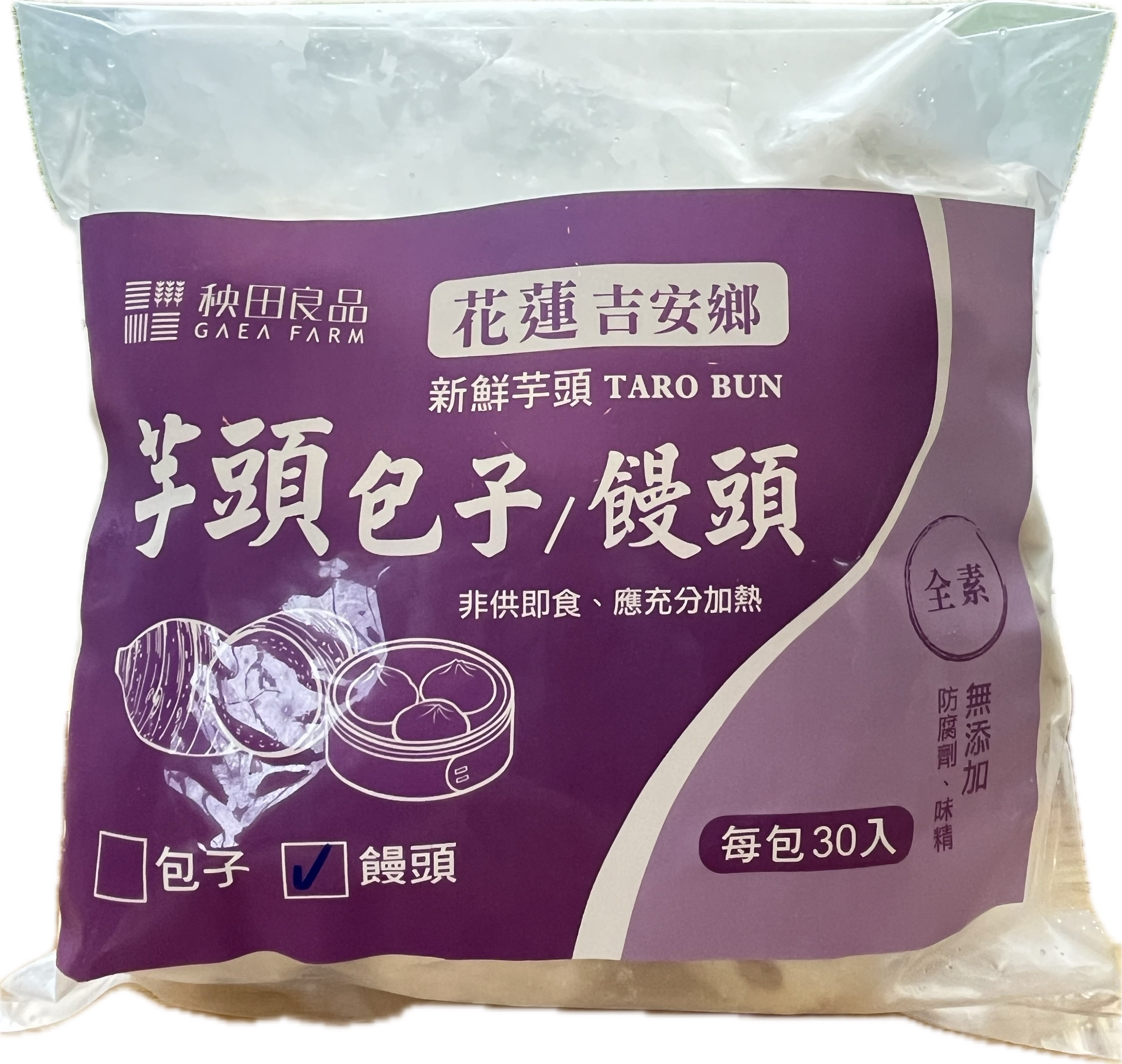 芋頭小饅頭30g/粒 (30入1包)