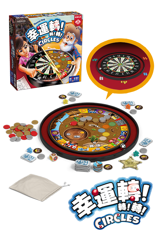 Circles/幸運轉！轉！轉！