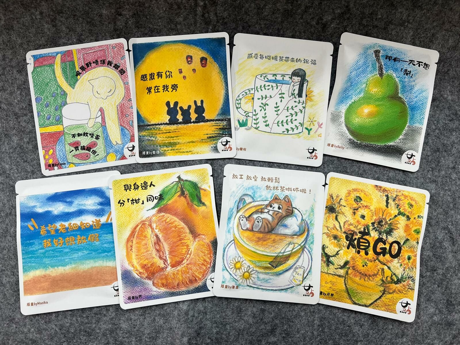 掛耳滴漏咖啡及花果茶