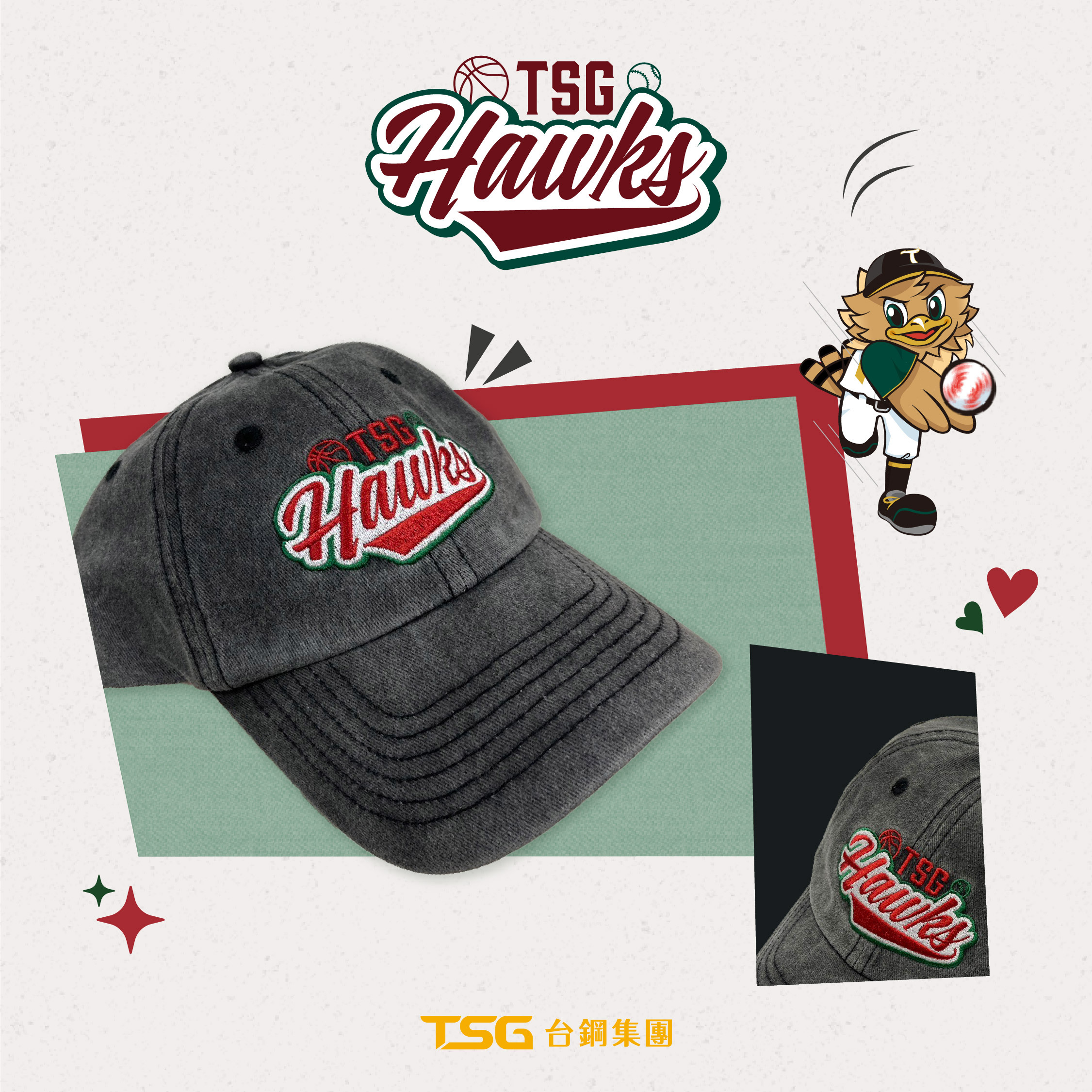 Hawks鷹雄聯名款水洗老帽