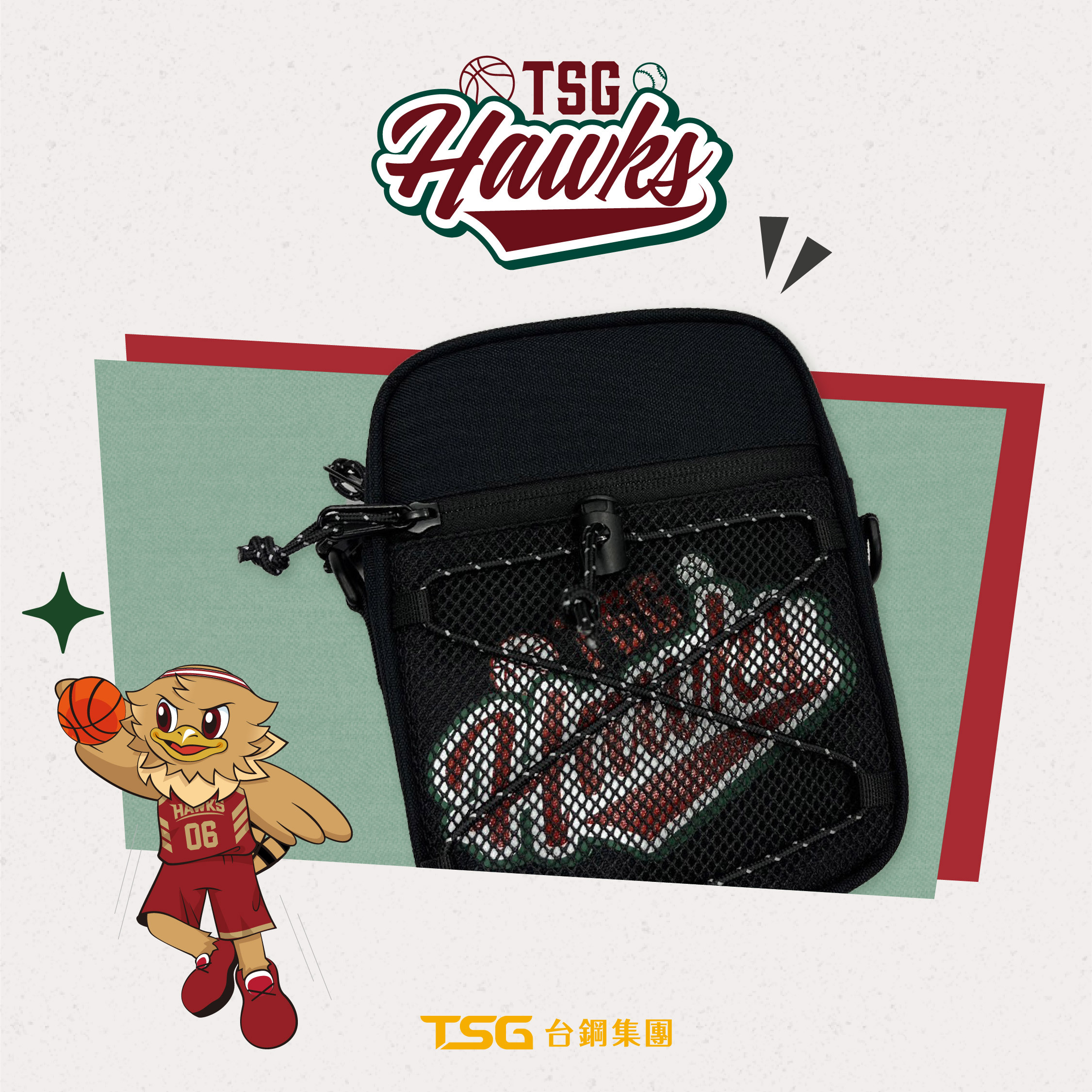 Hawks鷹雄聯名款側背包