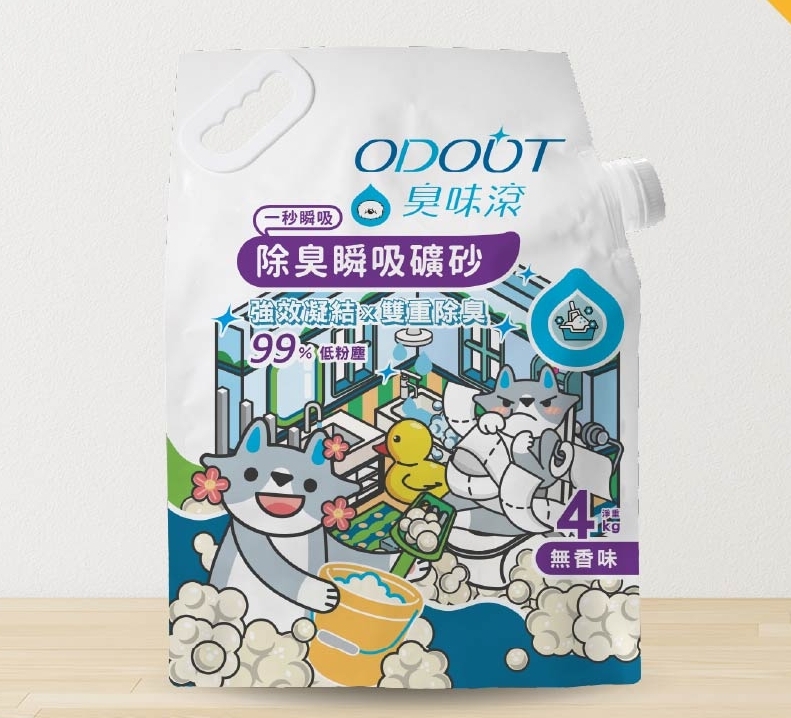 臭味滾｜無香除臭瞬吸貓砂 礦砂4KG (單包賣場)(新包裝)