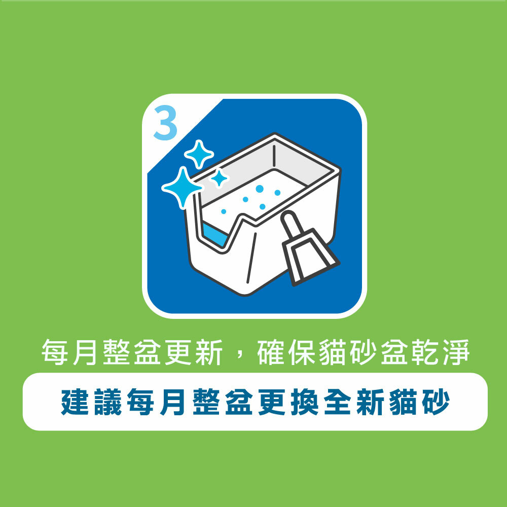 臭味滾｜無香除臭瞬吸貓砂 礦砂4KG (單包賣場)(新包裝)