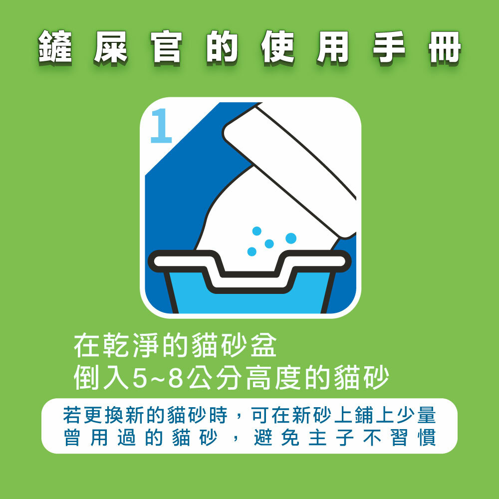 臭味滾｜無香除臭瞬吸貓砂 礦砂4KG (單包賣場)(新包裝)