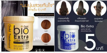 泰國 Bio Extra 膠原蛋白頭髮護理療程 500g  (H8 PH219)