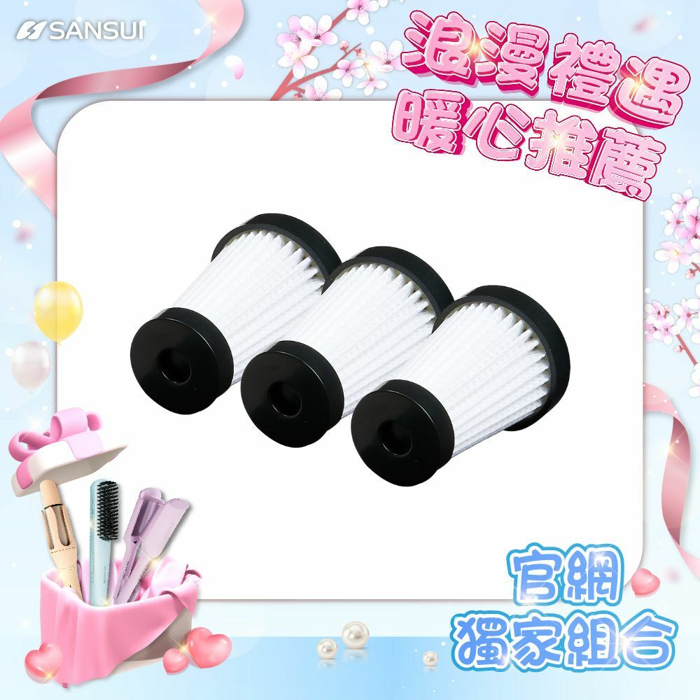 【SANSUI山水】輕淨吸吸塵器系列_HEPA濾網-3入組合