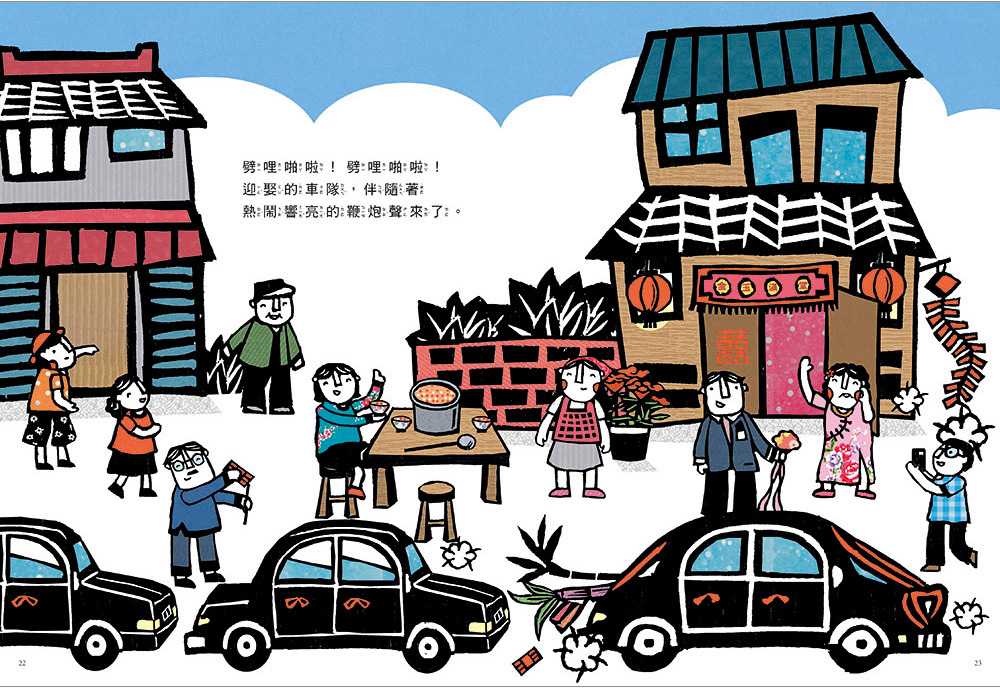 米糕甜蜜蜜_信誼幼兒文學獎