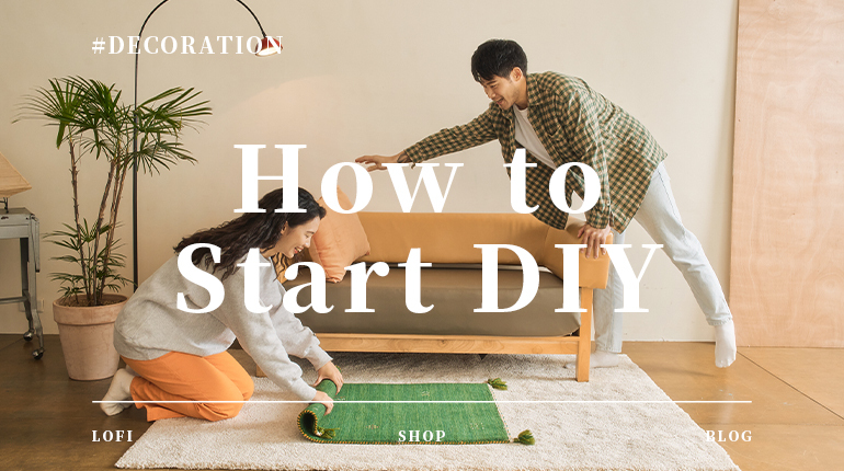 房間改造DIY如何開始？改造房間要多少錢？小資改造必讀！