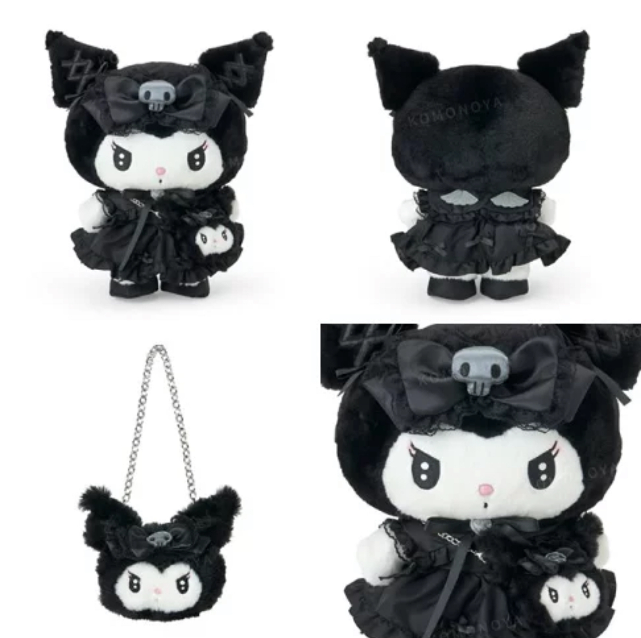 Kuromi 黑天使 毛公仔