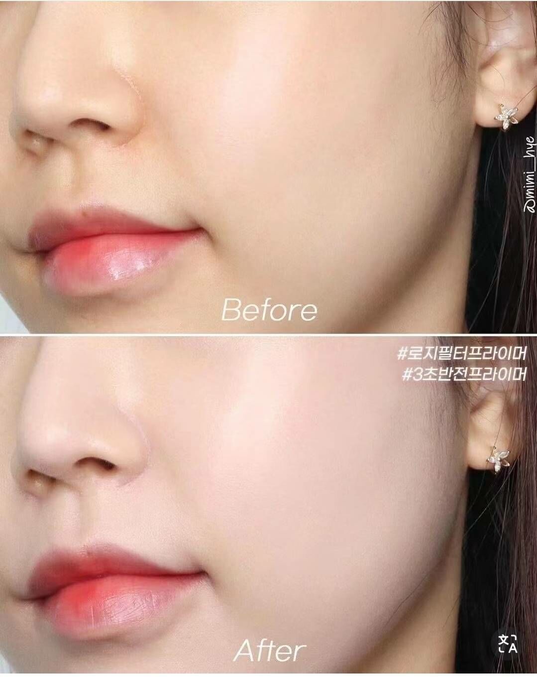 韓國VDL貝殼妝前乳(30ml)