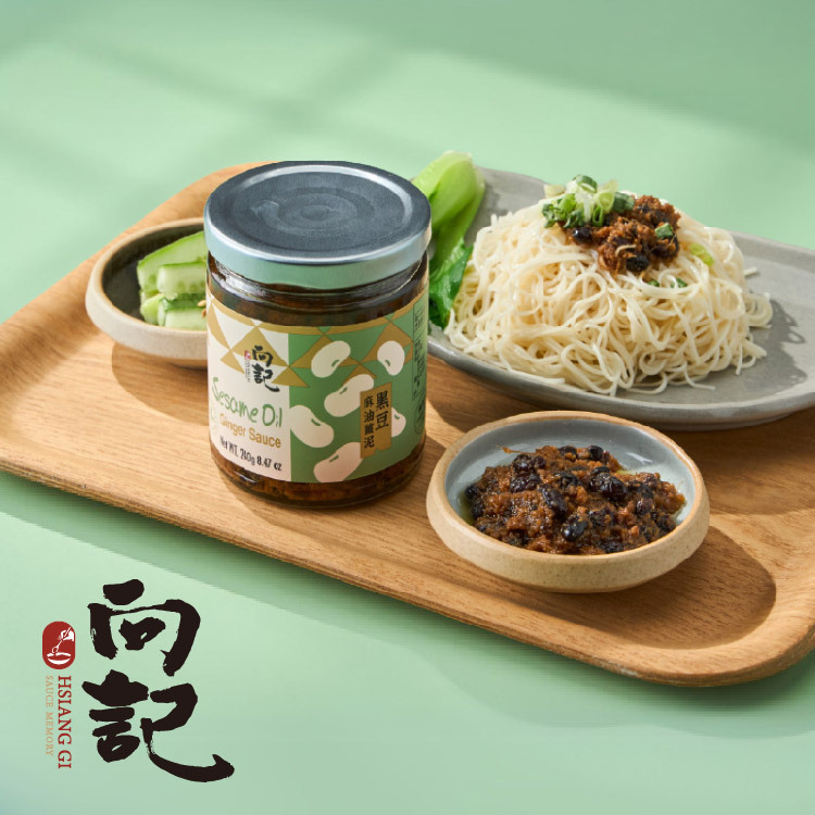 黑豆麻油薑泥