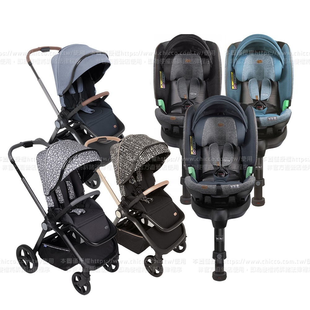 【網路限定】Bi-Seat全能i-size安全汽座Air版+Mysa時尚手推車(輕奢版-羅馬古城/限定版-雪豹灰/英爵藍)