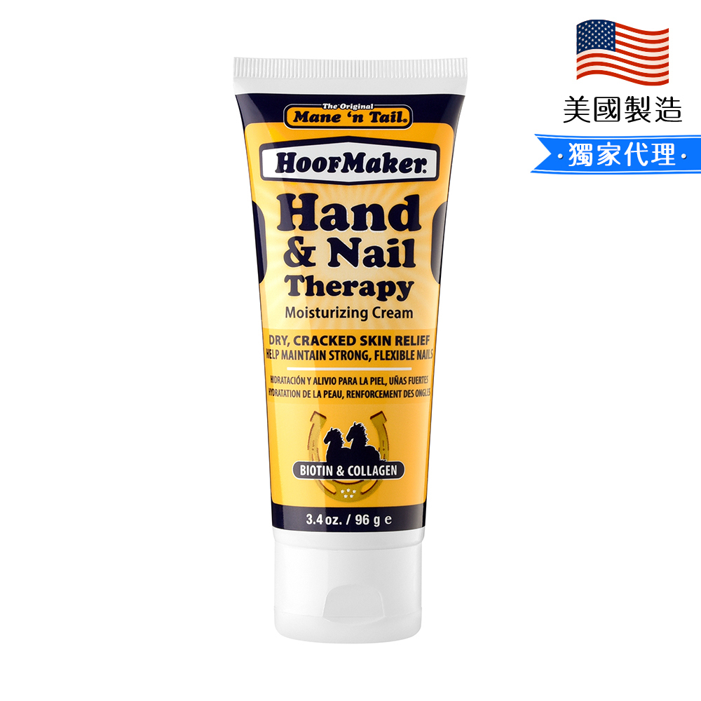 Mane'n Tail 箭牌馬潤膚膏3.4oz