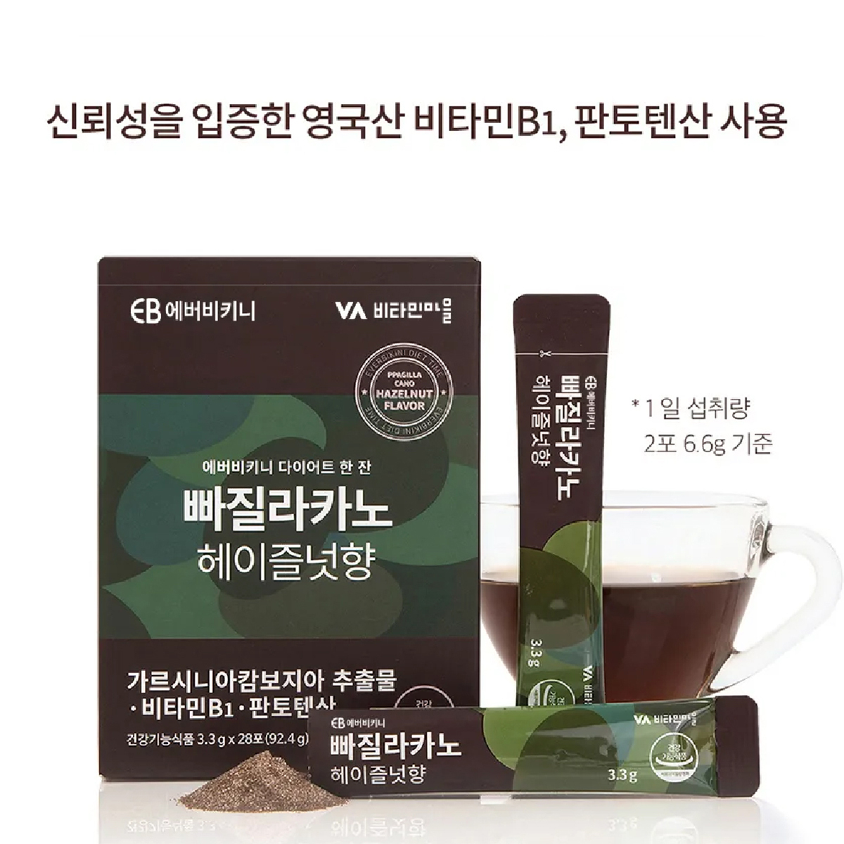 韓國EVER BIKINI 巴西GUARANA 榛果風味咖啡沖泡粉 3.3g (28包) 瘦身｜健康｜燃脂