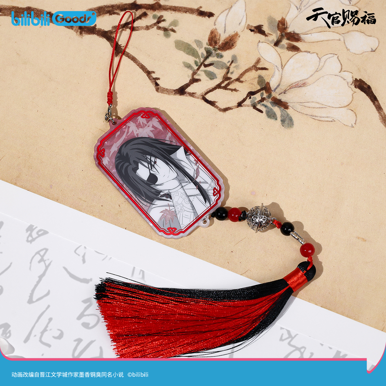 bilibiliGoods 《天官賜福》動畫 原畫系列 渡林間 壓克力掛件 花城款