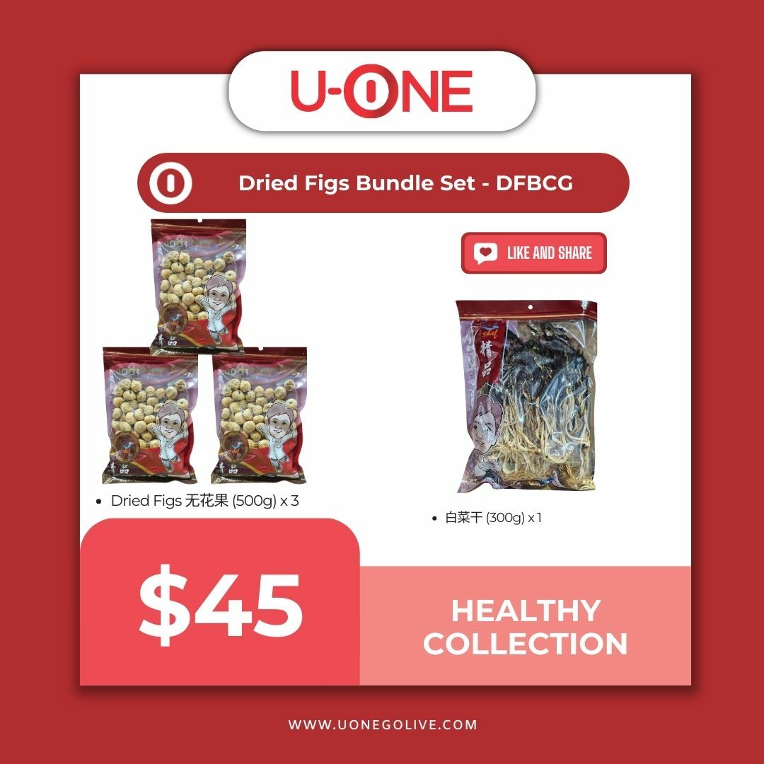 Dried Figs Bundle Set - DFBCG