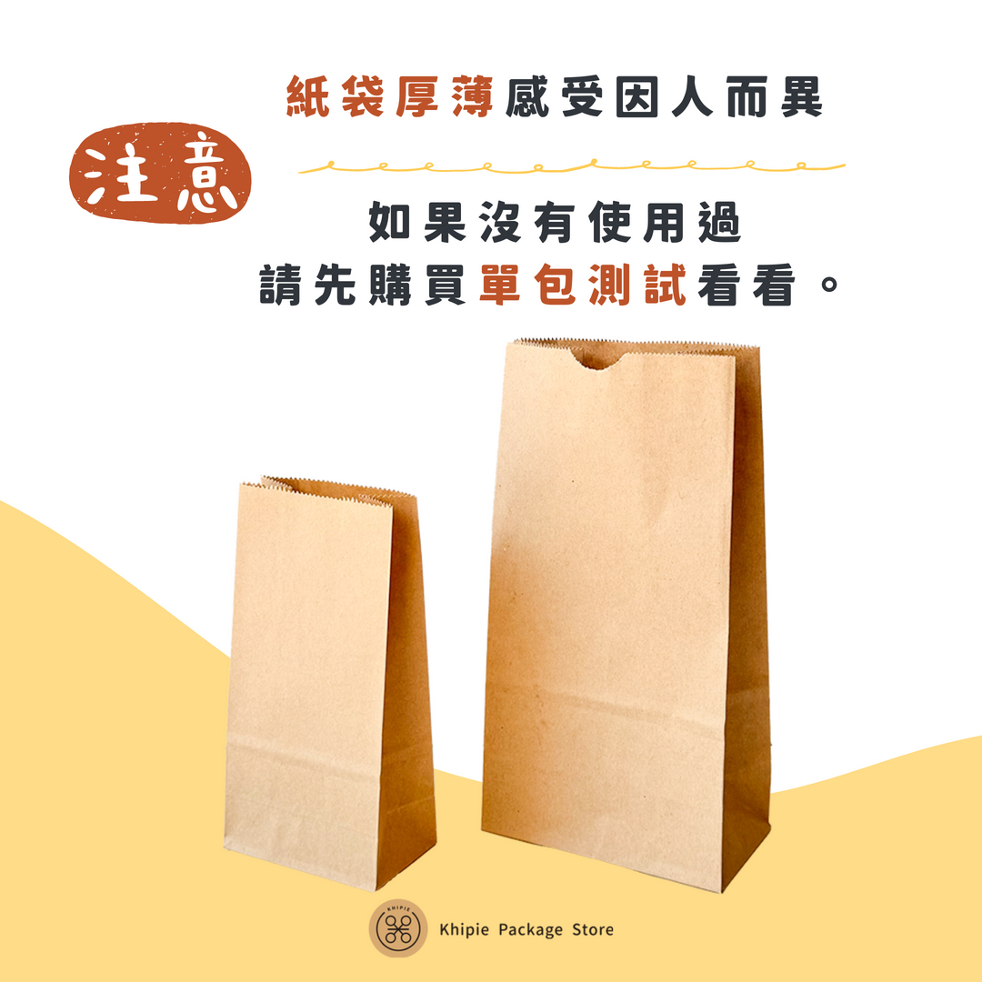 牛皮方型抱袋｜No.9