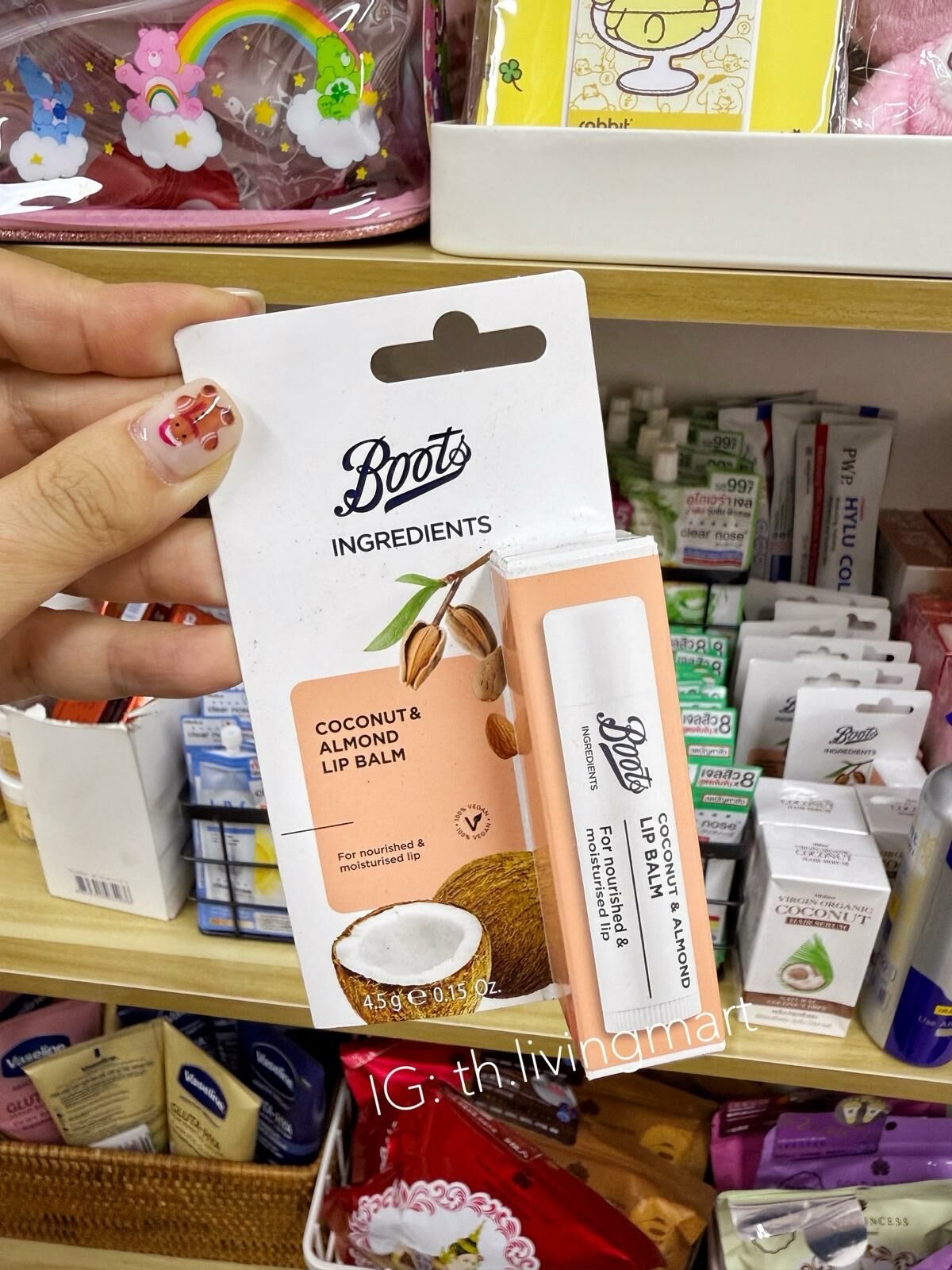 椰子杏仁潤唇膏