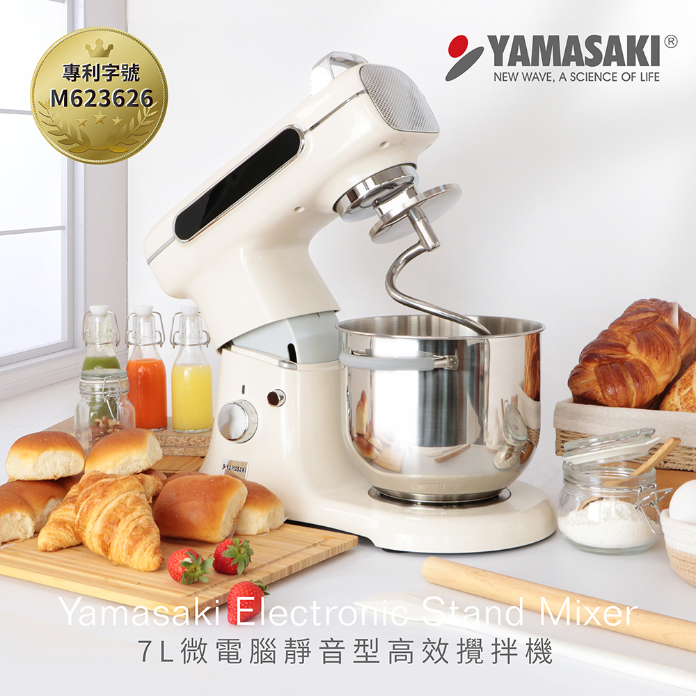 山崎7L微電腦靜音型高效攪拌機SK-Q7DC