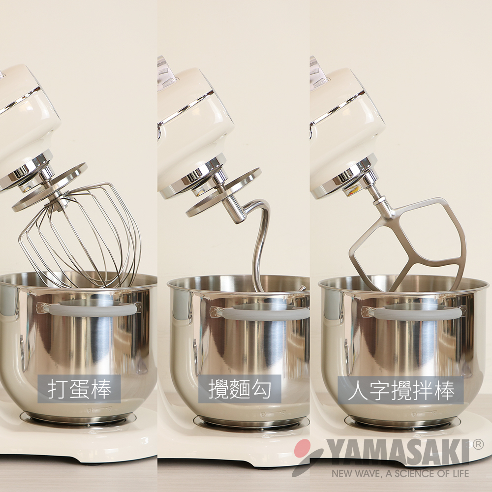 山崎7L微電腦靜音型高效攪拌機