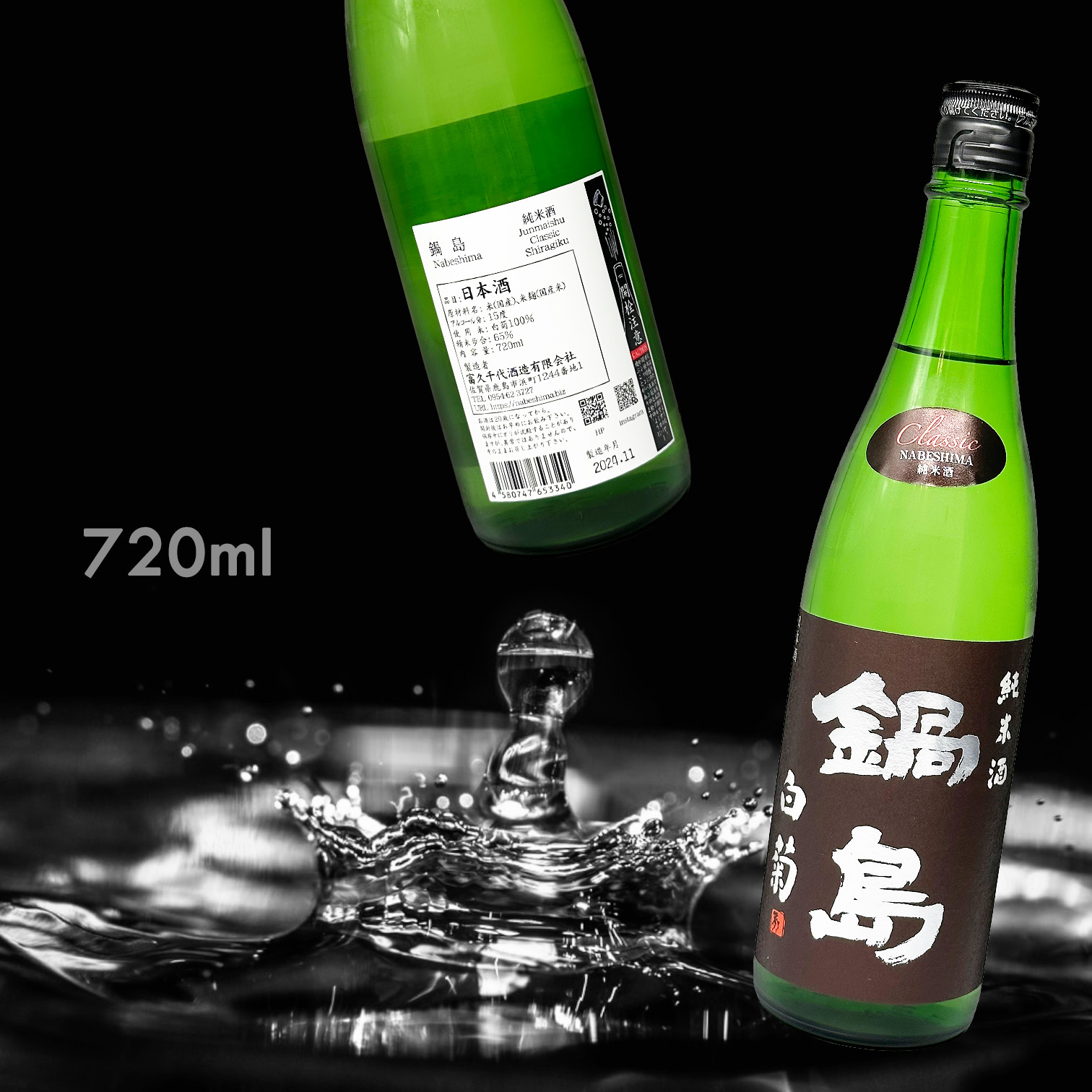 鍋島 白菊 純米酒 (720ML)