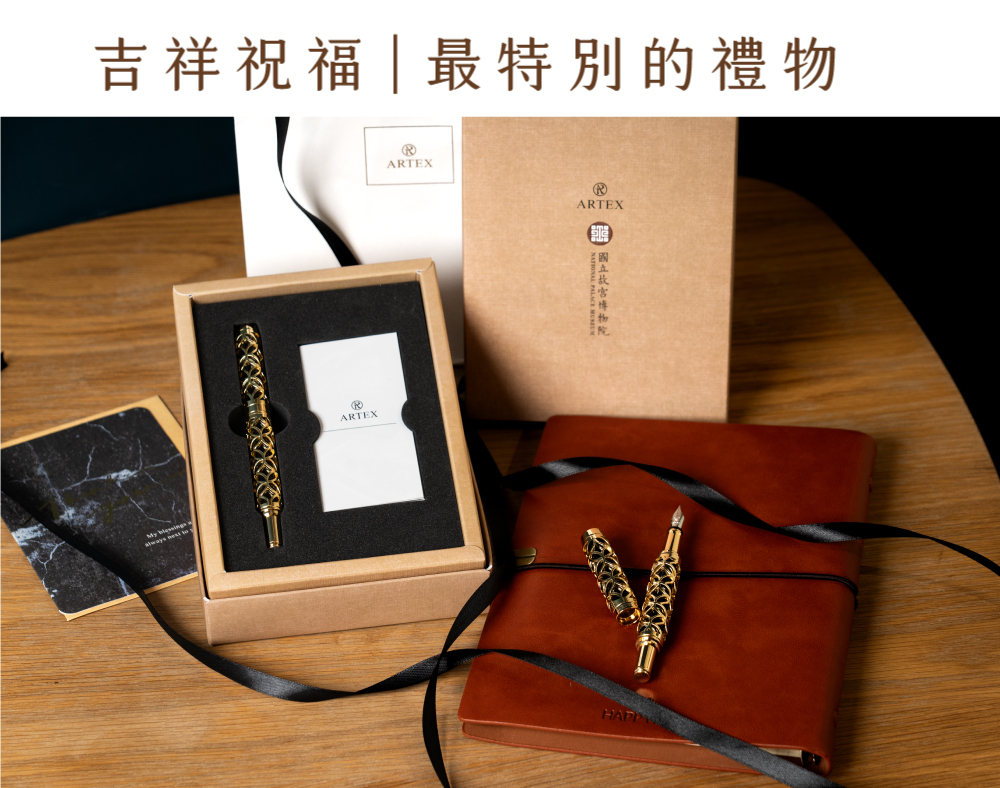 ARTEX x 故宮|招財進寶鋼珠筆禮盒 ARTEX x 故宮|招財進寶鋼珠筆禮盒