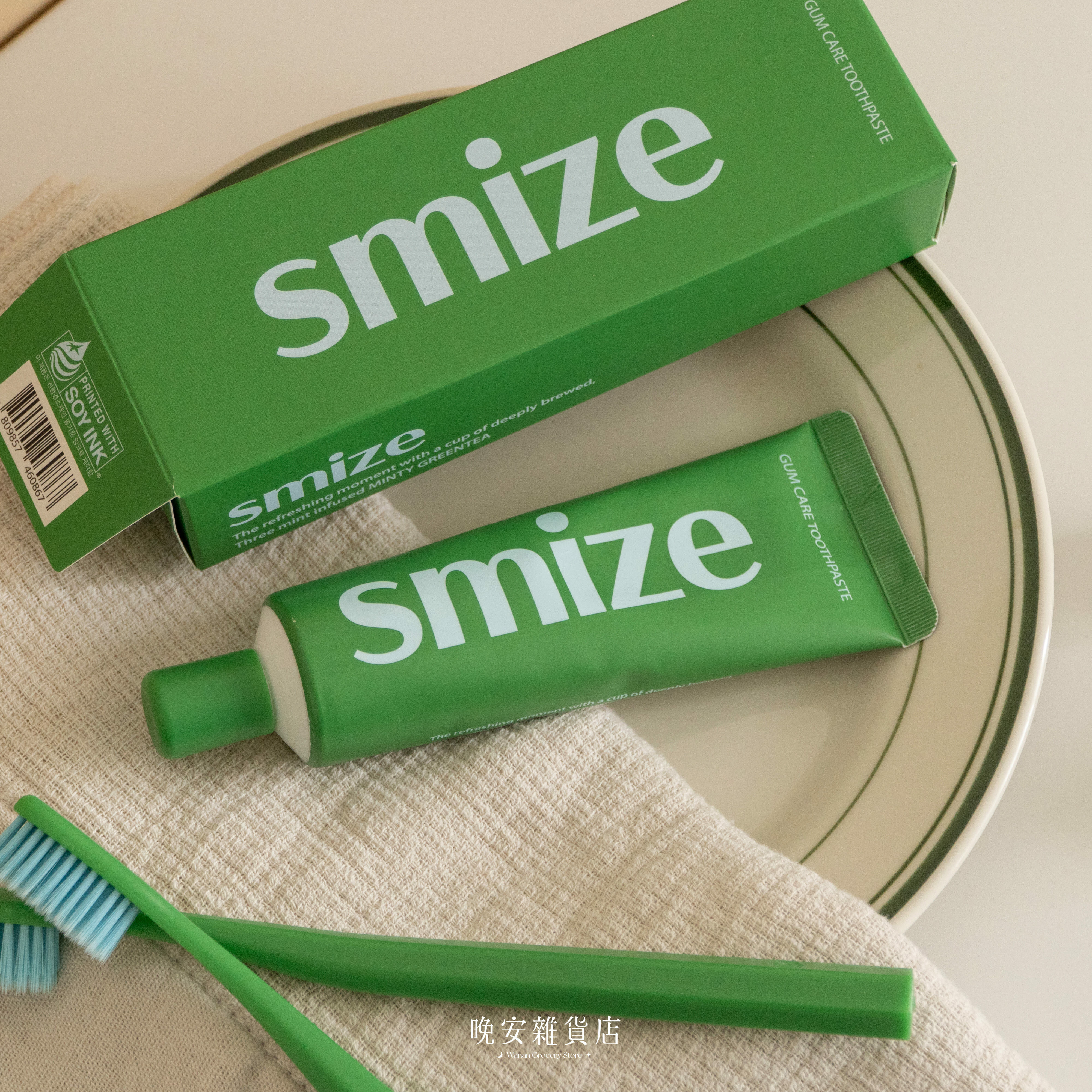 【口腔護理清潔】smize無氟護牙齦牙膏