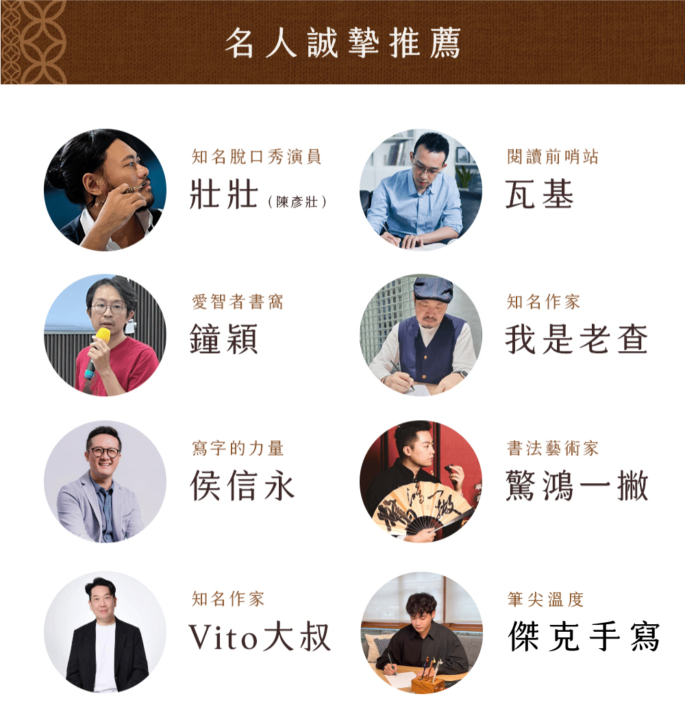 ARTEX x 故宮|招財進寶鋼珠筆禮盒 ARTEX x 故宮|招財進寶鋼珠筆禮盒