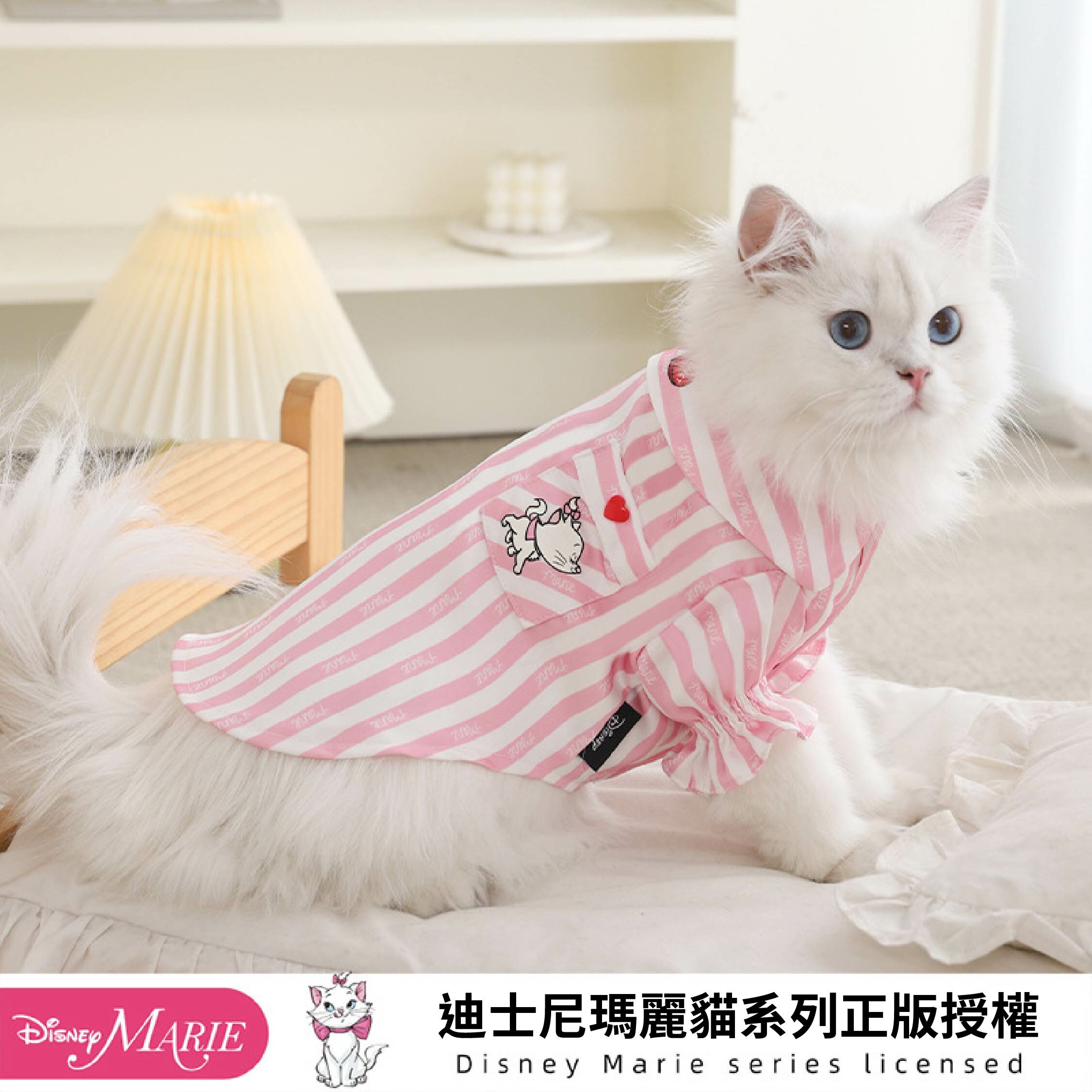 DISNEY - 瑪麗貓條紋外出衣