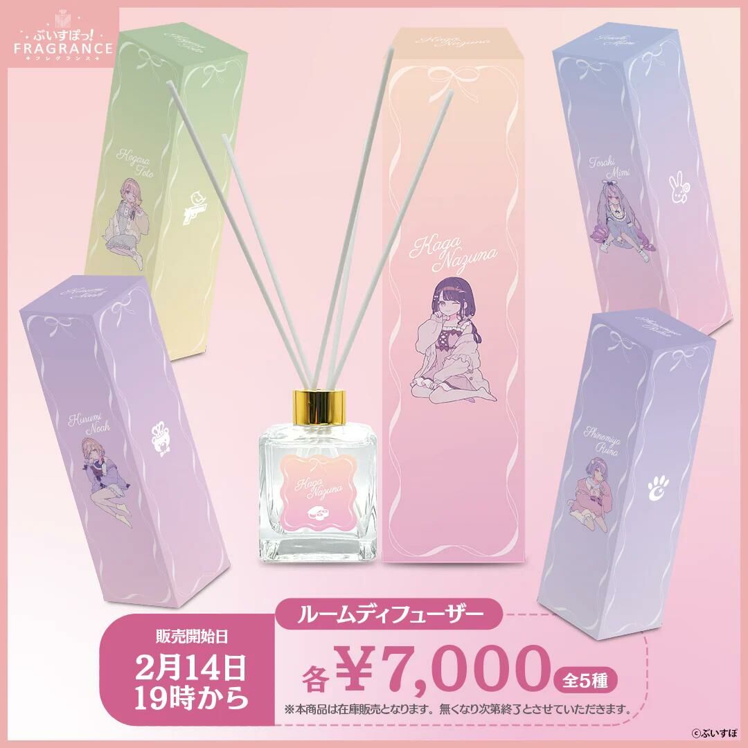 再販「ACG.GO」 ぶいすぽっ！ VSPO! FRAGRANCE 室內芳香劑