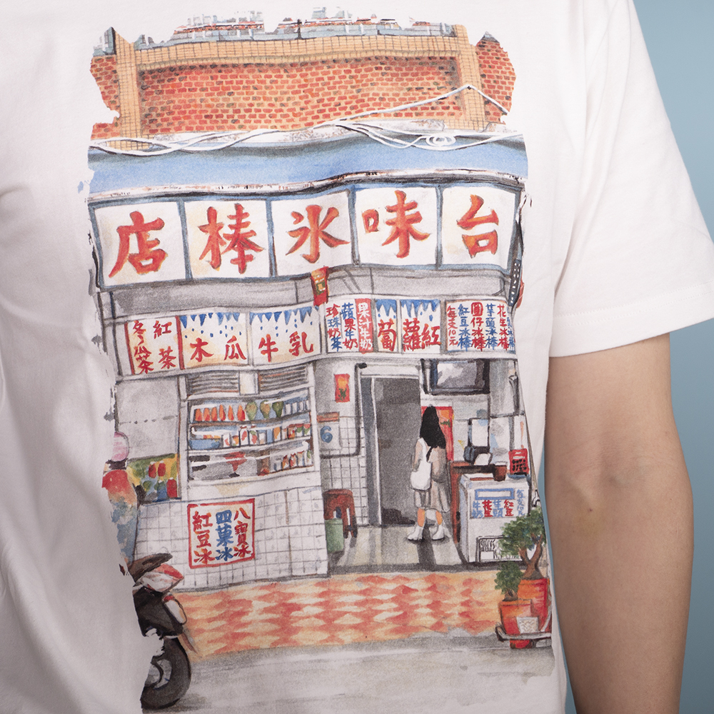 復古 T-shirt - 台味冰棒店 女生禮物推薦 - 女 T 恤 - 棉.麻 多色
