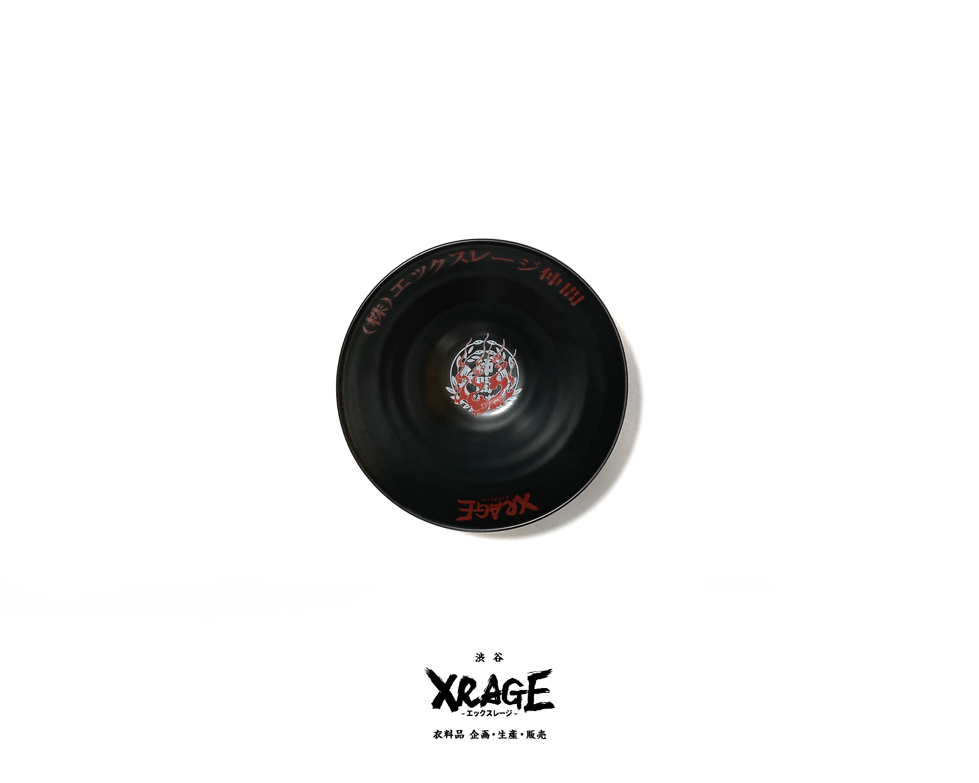 火焰商標拉麵碗