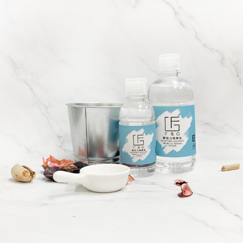 台灣 F&G 壓克力稀釋劑 200ml