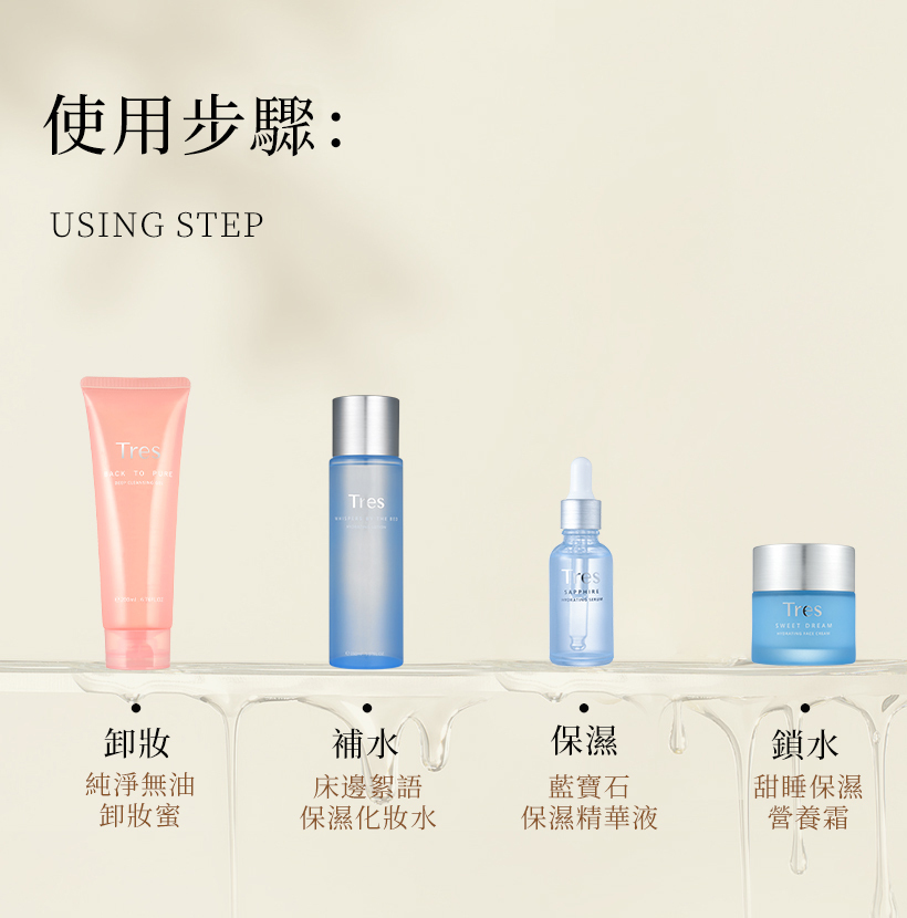 卸妝蜜_卸妝凝膠_卸妝水