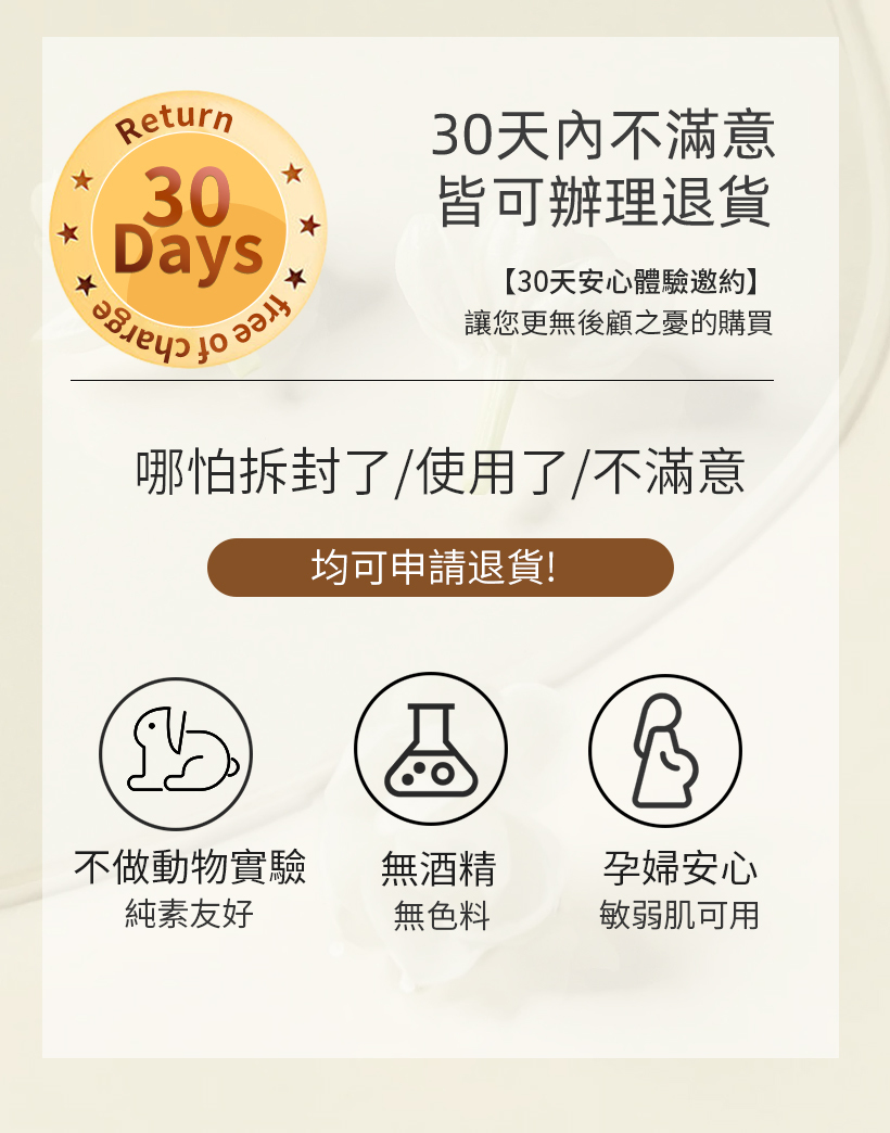 卸妝蜜_卸妝凝膠_卸妝水