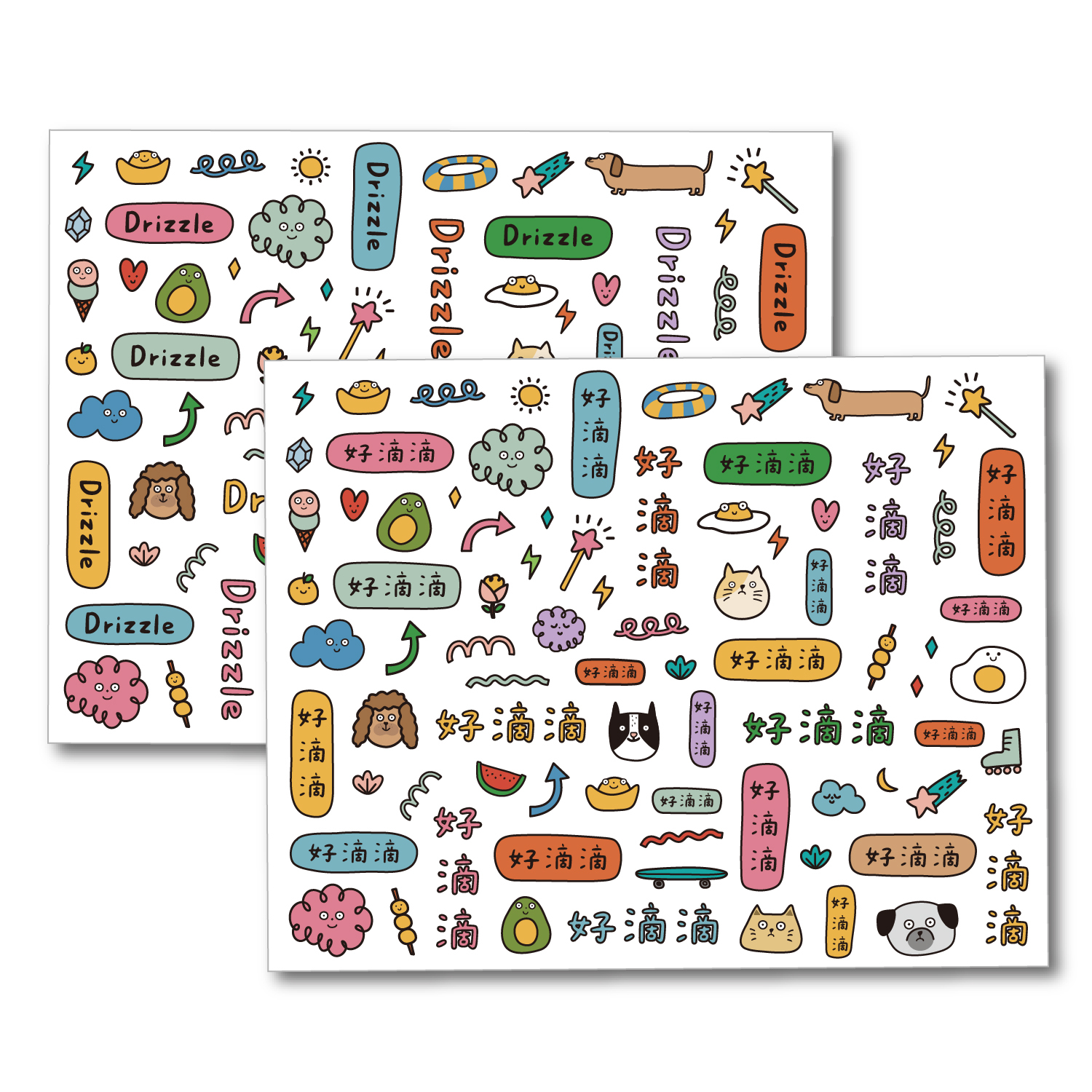 勾錐線條姓名貼