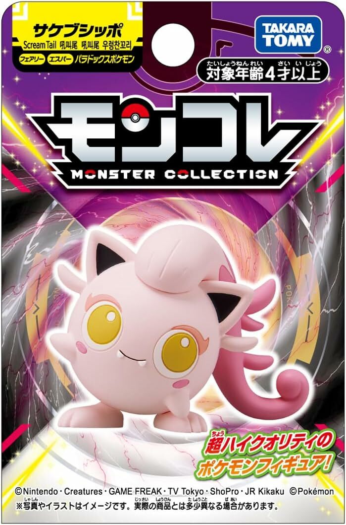 《 TAKARA TOMY 》 MONCOLLE 悖謬 吼叫尾