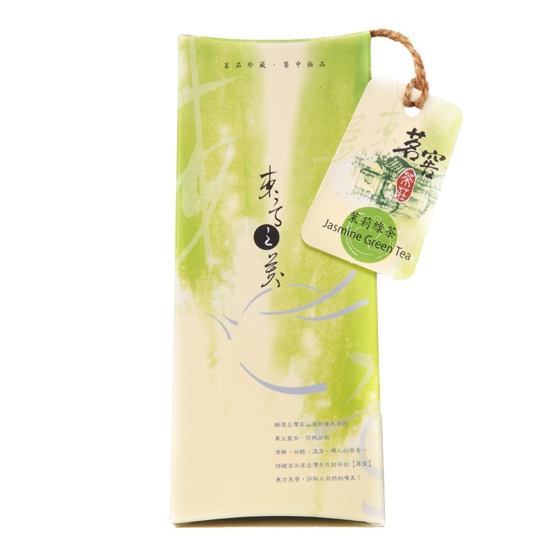 茉莉綠茶Jasmine Green Tea