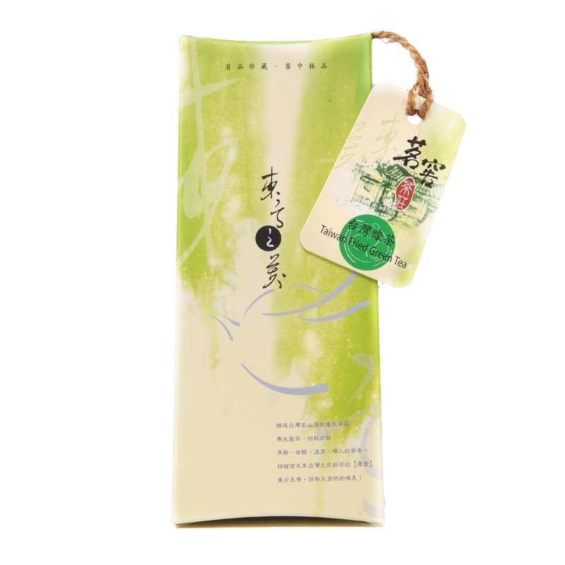 台灣綠茶Taiwan Pan-Fired Green Tea