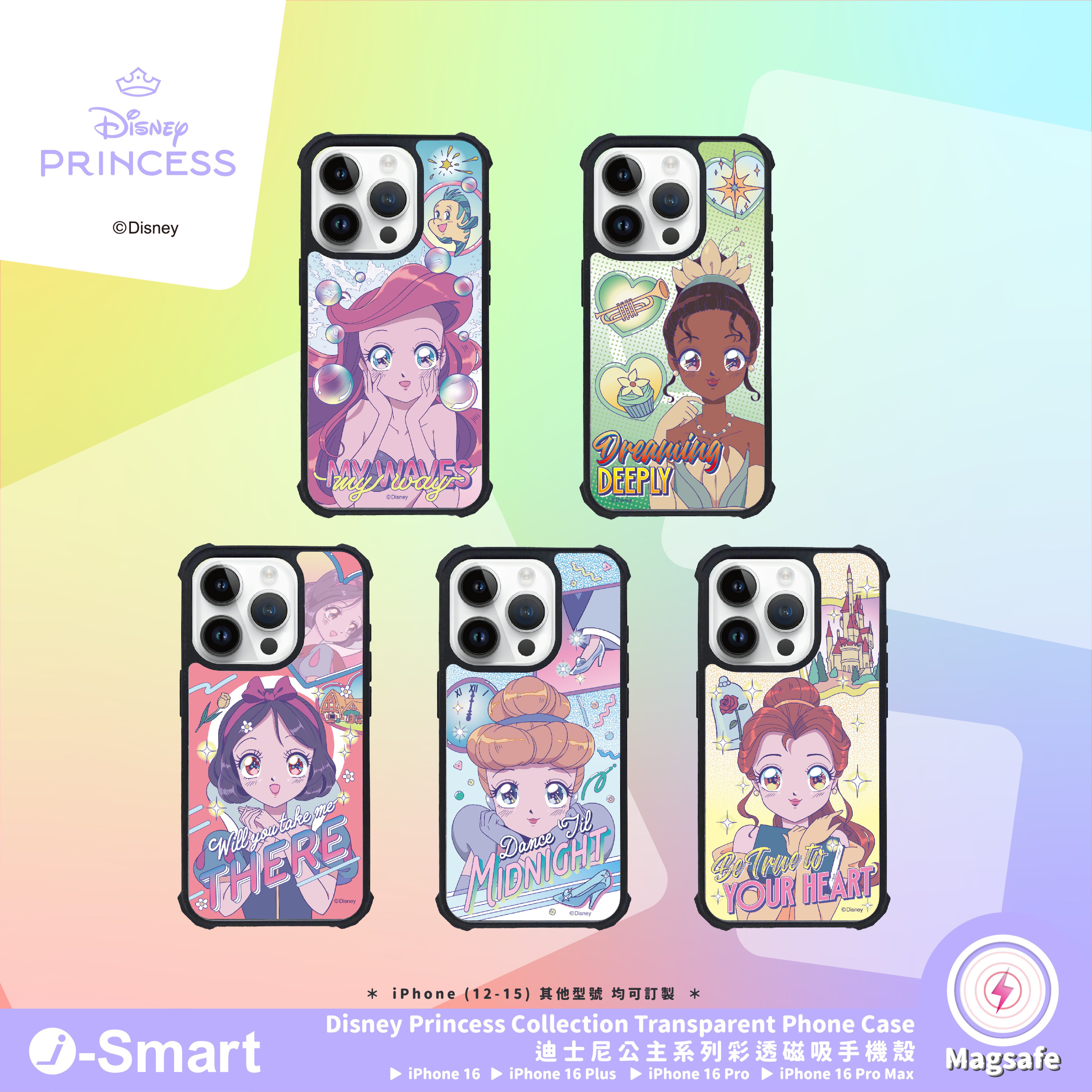 i-Smart MagSafe 透明手機保護殼-白雪公主