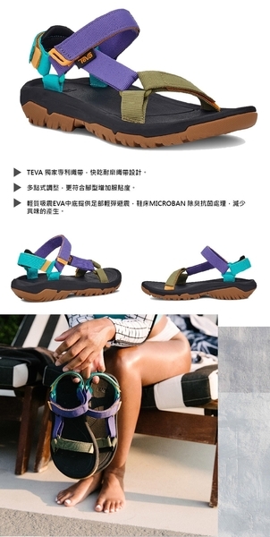 TEVA 涼鞋 HURRICANE XLT2 綠藍紫 機能 戶外 女 TV1019235BRML
