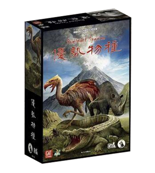 優勢物種 2025新版 Dominant Species 繁體中文版