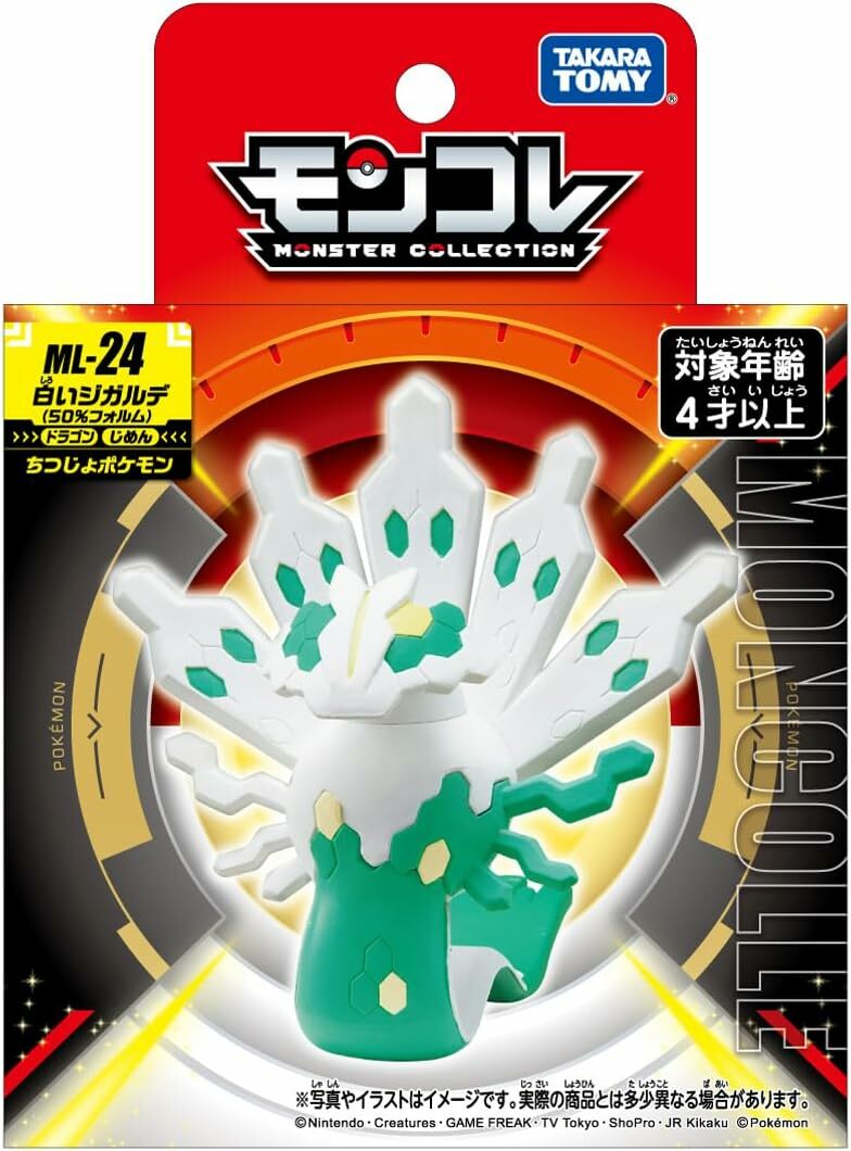 《 TAKARA TOMY 》 Pokemon 寶可夢 ML-24 白色基格爾德(50%形態)